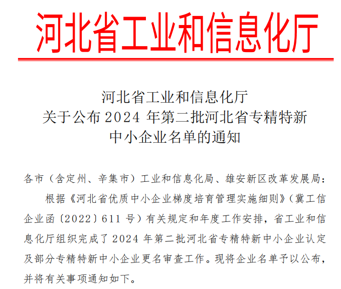 202411251732500985810933.png 圖片1.png